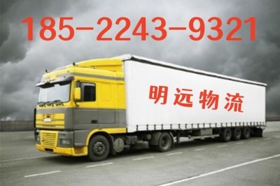 跨省物流與搬家服務 河間至張掖的運輸方案深度解析（往返++區鄉快送）