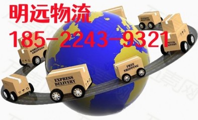 唐山到哈密物流公司直達服務（2023省市縣+鄉鎮+閃送+搬家一條龍）