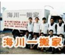 工廠產品庫搬遷指南 如何高效實現運輸與搬家服務一體化