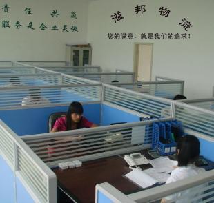 廣州無錫市物流專線與專業大件運輸 日通搬家服務正式登場世界工廠網