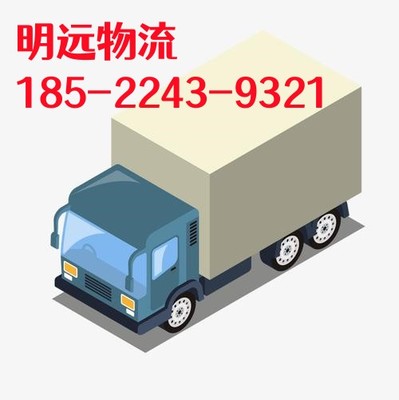 廊坊到普洱物流與搬家服務全解析 時效、路徑與便利性指南（2023版）