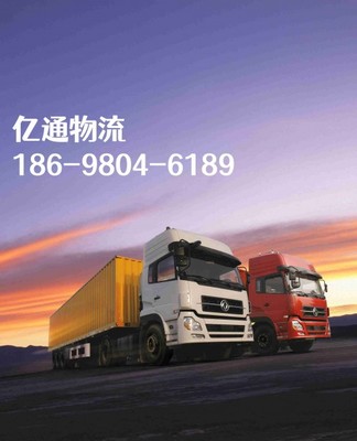 文安至哈爾濱物流服務全覆蓋（2023省市縣+鄉鎮+閃送）- 搬家一站式解決方案