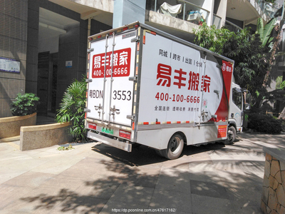 搬家新視角 易豐搬家的貼心服務與生活轉機